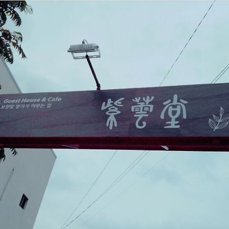 Jaun Guesthouse Seogwipo Bagian luar foto
